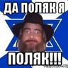 Даже бомж