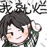 鲨鱼一条y