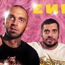 ЕИР