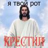 Витя Гавновоз