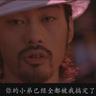 琛哥