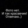 ЗЛОЙ
