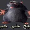 لازانيا هامبورجر