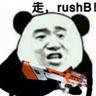 究极 old six
