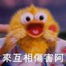 PHLEE