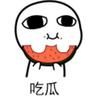 YEXO