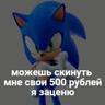 срать вечно