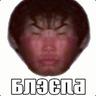 Килька в томате