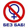 СВОФОРД