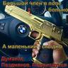 невозможное возм