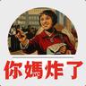 比奇堡 猎m使者