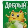 Добрый