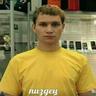 пиздец