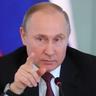 Путин