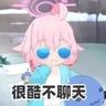 潮