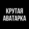 Джейсон