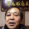 混元太极掌门人马保国