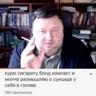 никита убиватель