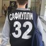 ОСЕМЕНИТЕЛЬ