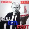 рома геленваген