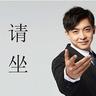 张伟大律师