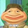 ОУ ЩИТ