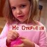 казахстаночка