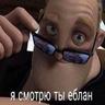 ПИХАЛЫЧ