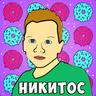 Nikitos