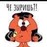 ГоПаТыЧ