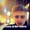 шницель