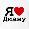 lovely