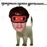 ГЛУХОЙ