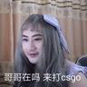一睹人间盛世颜