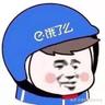 远道