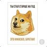 MEGAFL1CKER Хаски