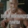 я родился в притоне