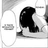 мажик