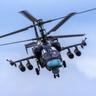El Helicoptero