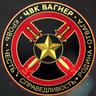 Позывной "Д"