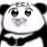 哈啦嗦
