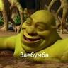 Али_Тратил ПРОФИ