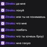 путь к цифрам!