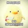 (qq22)gmodla.ru