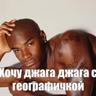 MrNegrNaSkripke