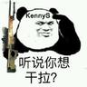 打小号
