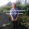 куниметчик