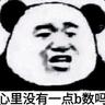 HJ@6234