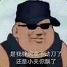 枯木大师
