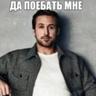 Валера Куник